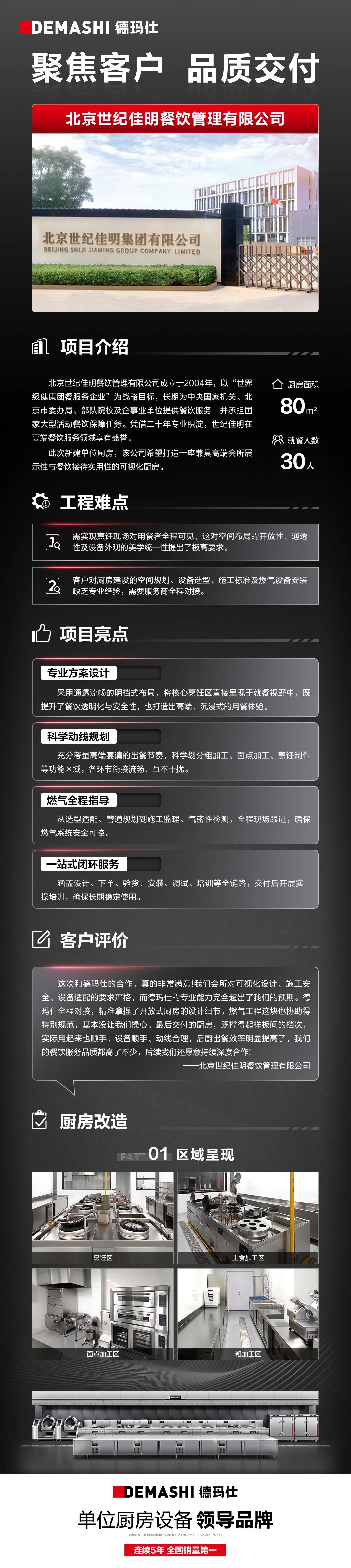 506.jpg