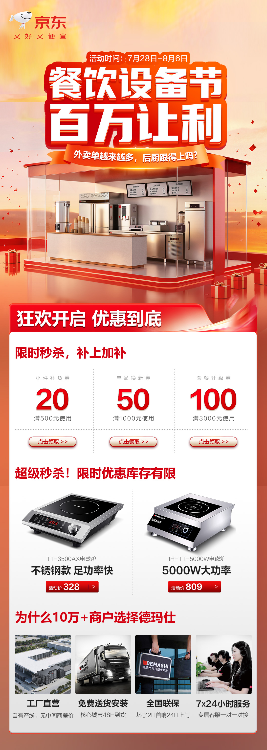 朋友圈渲发.jpg