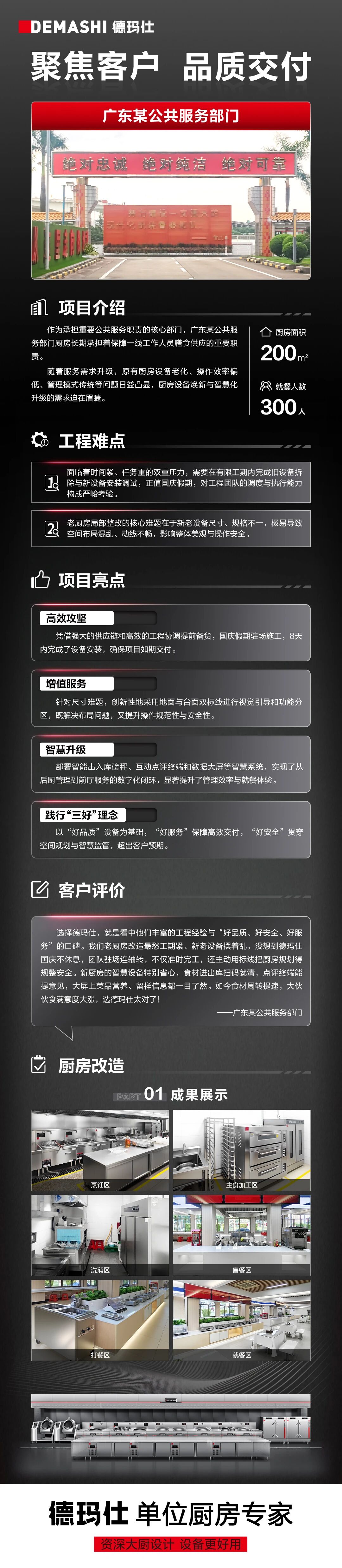 e97f50489bb68968d4a23d40c39049da.jpg