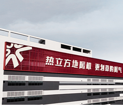 客户案例-德玛仕携手热立方科技有限公司共筑单位智慧厨房新篇